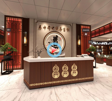 慕十常中醫(yī)養(yǎng)生館設計全景案例