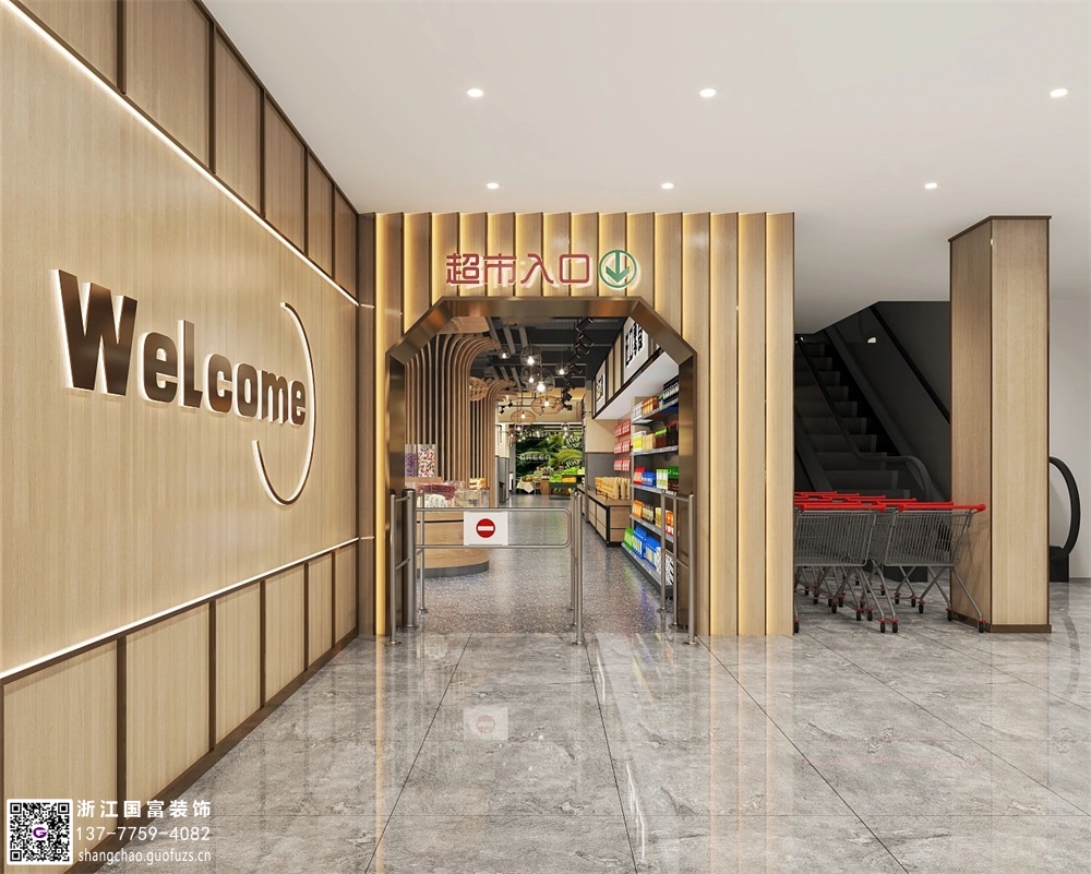 超市裝修需要注意什么風(fēng)水問(wèn)題？