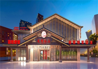 湘菜特色飯店裝修設(shè)計(jì)效果圖