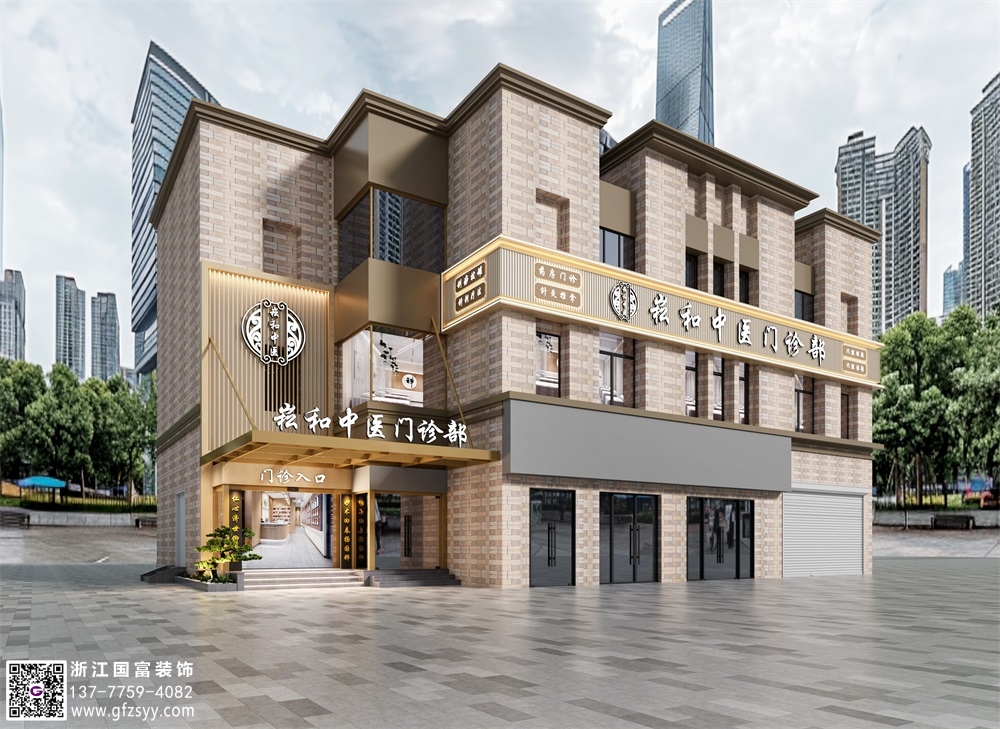 阜陽(yáng)中醫(yī)門(mén)診部裝修設(shè)計(jì)公司